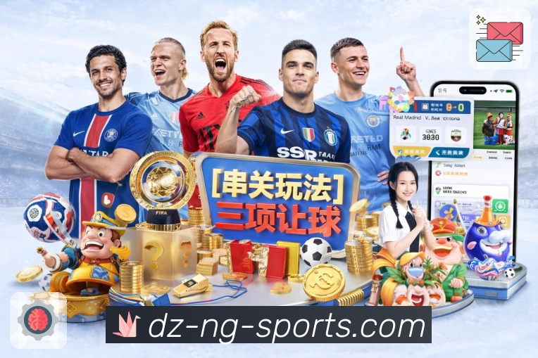 ng体育活动图